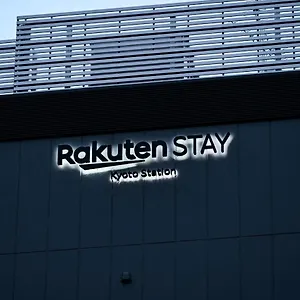 Rakuten Station プロジェクター付ツインルーム 京都市